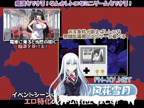 [RPG/机翻+AI文本/像素/援交/羞辱/自慰/巨乳][RJ163319/ハリケーンドットコム社团]爆乳侦探！玉串爱音的事件簿/爆乳探偵！玉串愛音の事件簿[PC/2G]-6.jpg