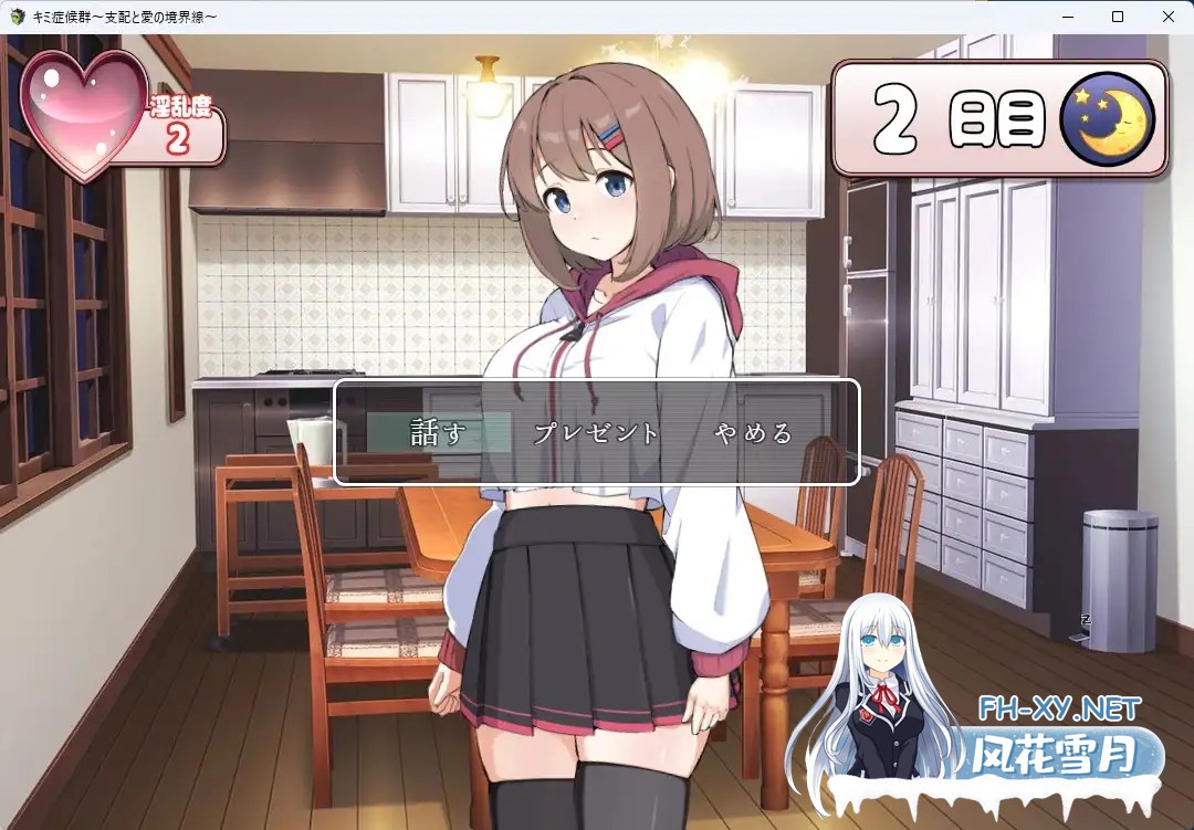 [SLG/机翻+AI文本/中出/强行/巨乳][RJ01385846/わたがし家社团]成瘾症候群～支配与爱的分界线～/キミ症候群～支配と愛の境界線～[Ver2][PC/1.50G]-5.jpg