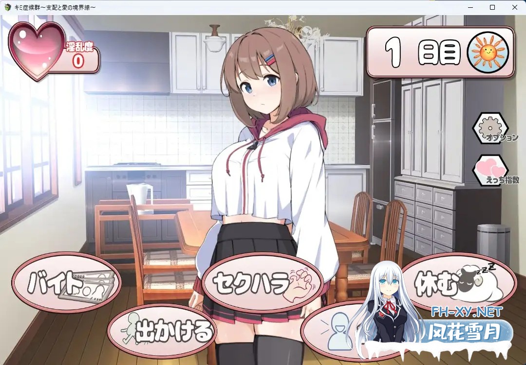 [SLG/机翻+AI文本/中出/强行/巨乳][RJ01385846/わたがし家社团]成瘾症候群～支配与爱的分界线～/キミ症候群～支配と愛の境界線～[Ver2][PC/1.50G]-6.jpg
