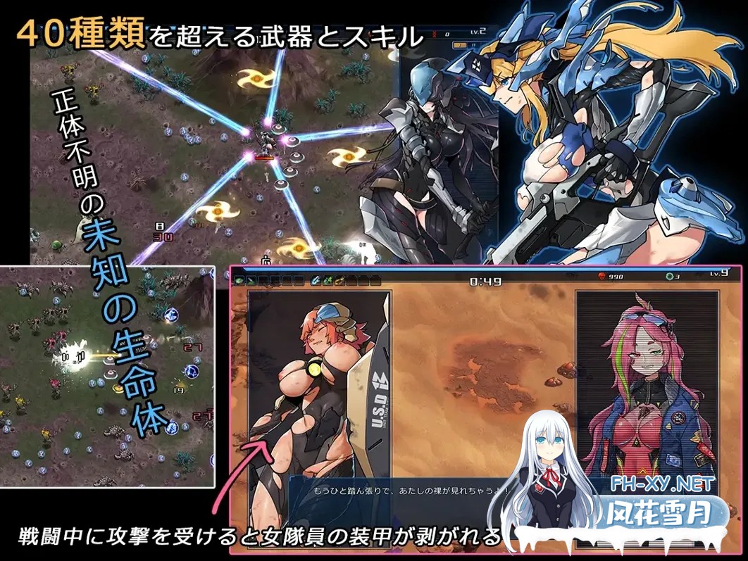 [大型ACT/官中/动态]宇宙的秘宝 宇宙の秘宝:迷人少女 Ver2.5 官方中文版+DLC+全回想[6.48G]-5.jpg