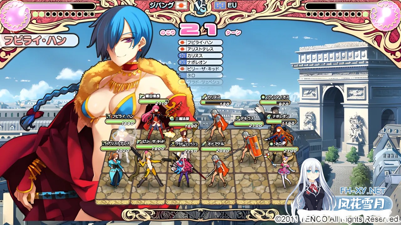 [日系SLG精品/官中/魔改]英雄戦姫 Gold EiyuSenki Gold-A New Conquest Ver1.45 官方中文魔改版[6.45G]-8.jpg