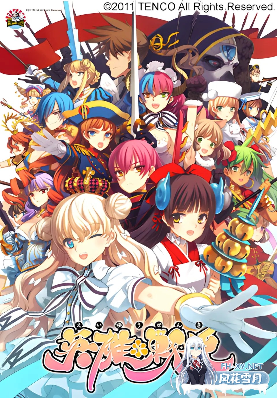 [日系SLG精品/官中/魔改]英雄戦姫 Gold EiyuSenki Gold-A New Conquest Ver1.45 官方中文魔改版[6.45G]-5.jpg