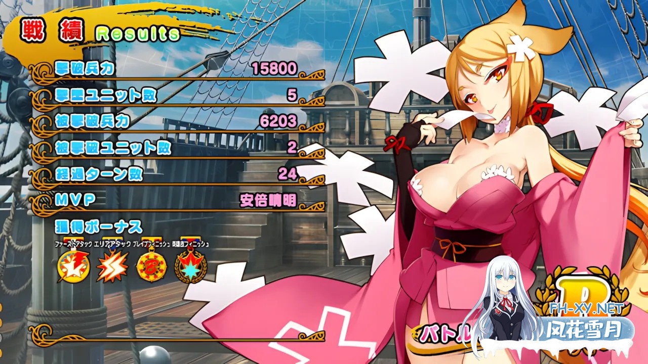 [日系SLG精品/官中/魔改]英雄戦姫 Gold EiyuSenki Gold-A New Conquest Ver1.45 官方中文魔改版[6.45G]-10.jpg