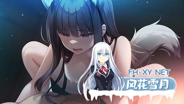 [ADV/纯爱/AI汉化/2D/巨乳/口交][UNiSONSHIFT]和小日向柚月共度初夜！～兽耳神明与温泉雾气的恋爱物语～/小日向柚月と初夜したいっ！～けもみみ神様...-8.jpg
