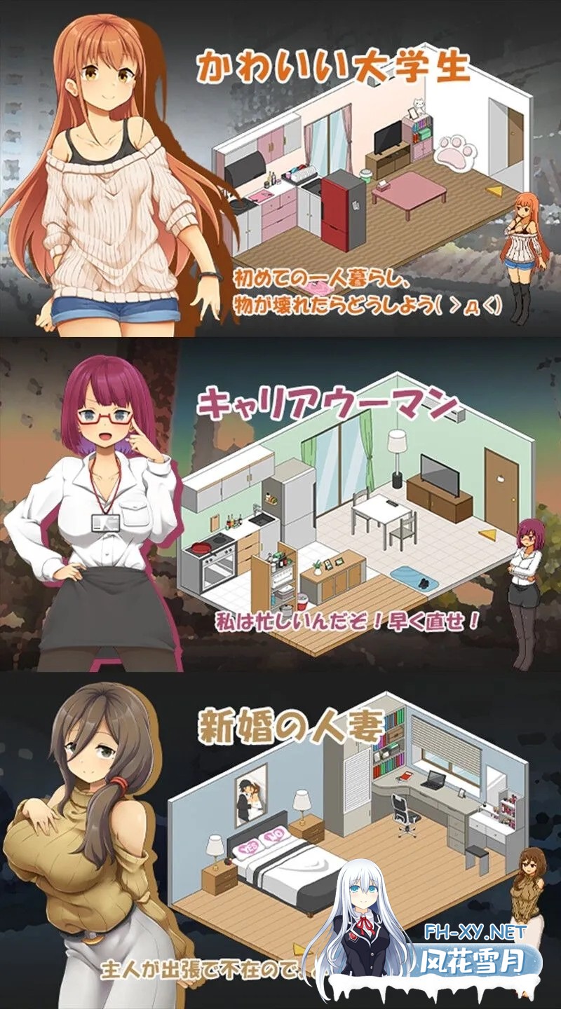 [互动SLG/官中/步兵]Handyman Legend 水管工传说 Ver1.0.6 官方中文正式版[2.13G]-5.jpg