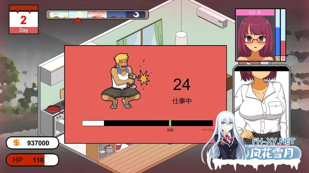 [互动SLG/官中/步兵]Handyman Legend 水管工传说 Ver1.0.6 官方中文正式版[2.13G]-6.jpg