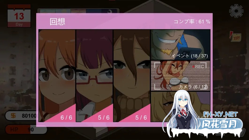 [互动SLG/官中/步兵]Handyman Legend 水管工传说 Ver1.0.6 官方中文正式版[2.13G]-7.jpg