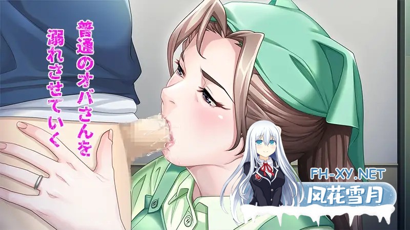 [ADV/AI汉化/人妻/NTR/怀孕/野战][RJ01402588/平安亭社团]沉迷于年轻男孩的兼职人妻的故事/若い男にハマってしまったパートの奥さんのお話[Ver1.0+全CG]...-5.jpg