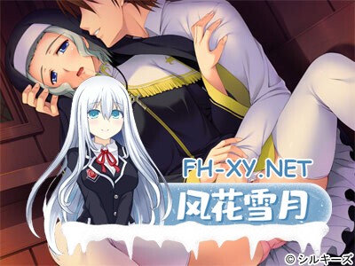[日式ADV/AI汉化/拔作]风纪委员长圣薇~最讨厌你了,死了就好了 風紀委員長 聖薇～あなたなんて大嫌い、死ねばいいのに DeepSeek-V3-0324汉化版[3.6G/...-5.jpg