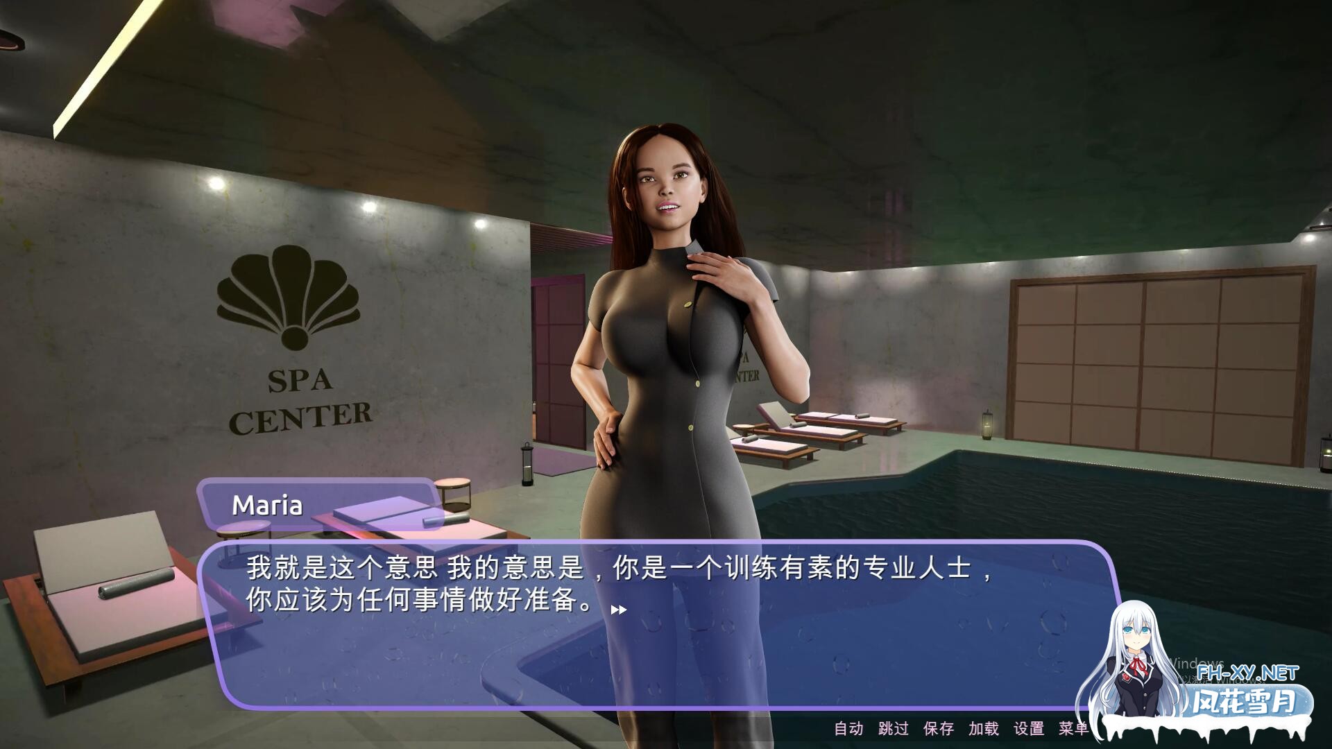 [SLG/汉化/动态] 水疗中心 S.E.X. Retreat WellCum In! STEAM官方中文步兵版 [4.1G]-6.jpg