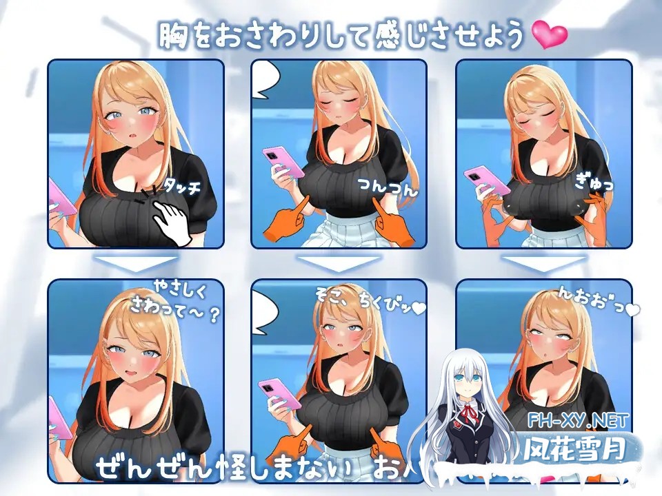 [互动SLG/动态] 女子大生ギャルに健康診断 羞耻!辣妹女大学生的健康体检 V1.0.3 AI汉化版[830M]-5.jpg