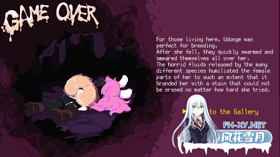 [ACT/STEAM官中]洞窟内的优昙华/Udonge in Interspecies Cave[Ver1.03+DLC][1.20G]-8.jpg