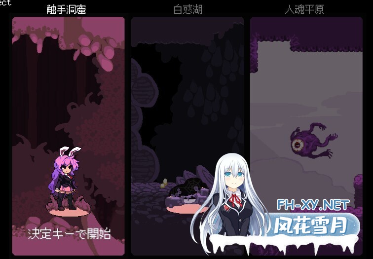 [ACT/STEAM官中]洞窟内的优昙华/Udonge in Interspecies Cave[Ver1.03+DLC][1.20G]-13.jpg