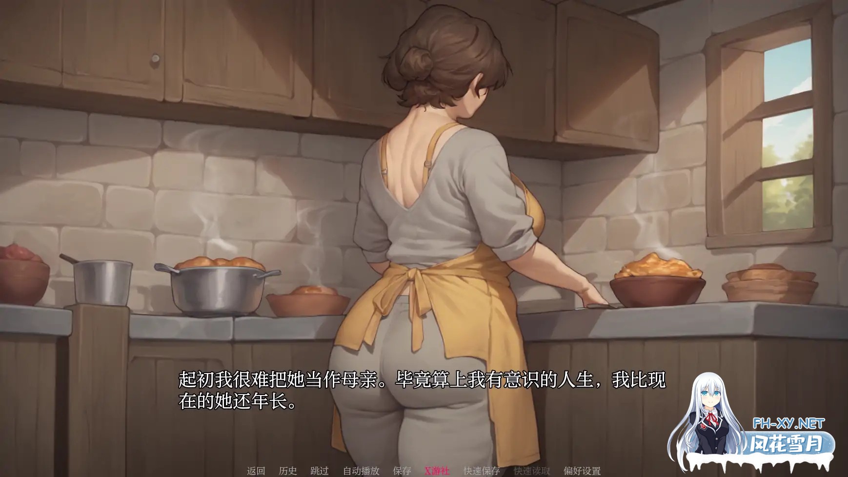 [SLG/AI汉化/2D/动态/更新]我的A级魔女/My A-rank witch[Ver0.2][PC+安卓/1G]-7.jpg