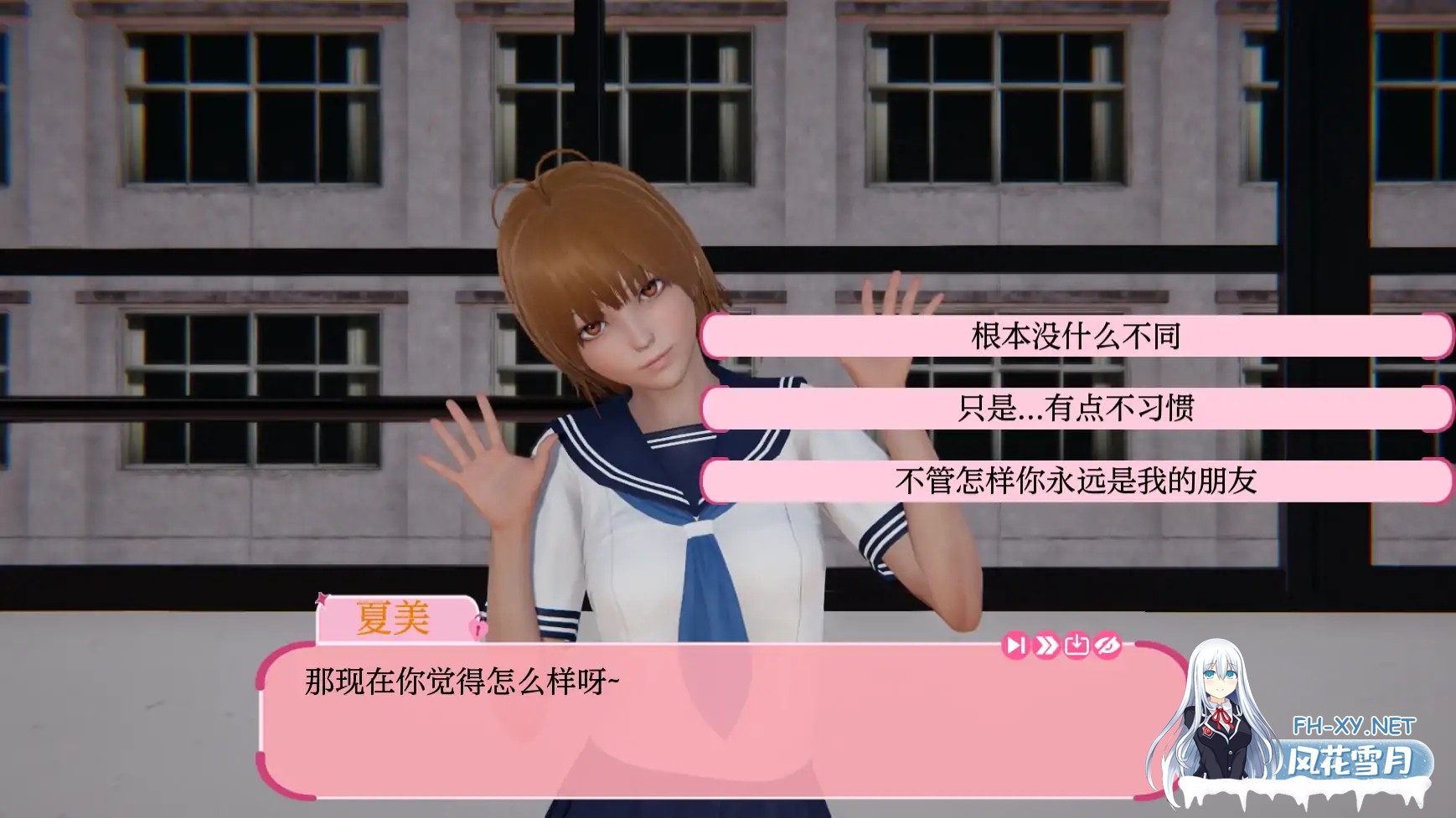 [SLG/AI汉化/3D/动态/更新]最后一年/The Last Year[Ver0.3][PC+安卓/1.36G]-5.jpg