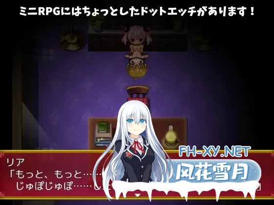 [RPG/汉化/萝莉/幻想/中出/怀孕/触手][RJ193964/ふぅりん堂社团]漆黑祈愿~冥哭的梅露露娜~/黒き祈り～冥哭のメルルーナ～フルボイスパッチ[Ver1.08][...-8.jpg