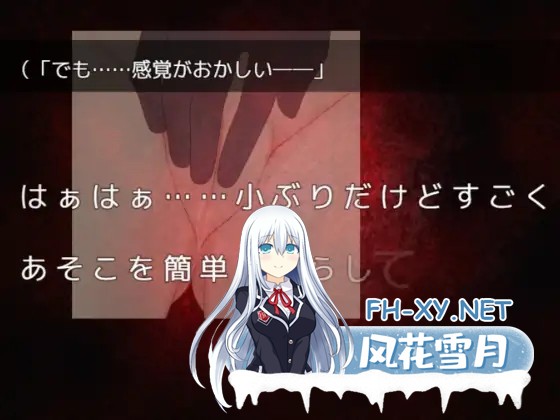 [RPG/汉化/萝莉/幻想/中出/怀孕/触手][RJ193964/ふぅりん堂社团]漆黑祈愿~冥哭的梅露露娜~/黒き祈り～冥哭のメルルーナ～フルボイスパッチ[Ver1.08][...-7.jpg