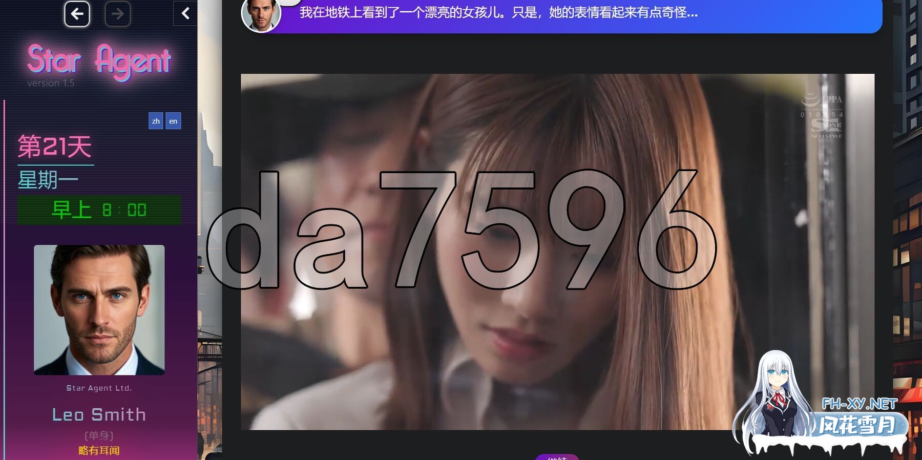 [亚洲风HTML/真人/动态/更新] 明星代言人 Star Agent Ver1.5 官中版 [2.70G/百度]-21.jpg