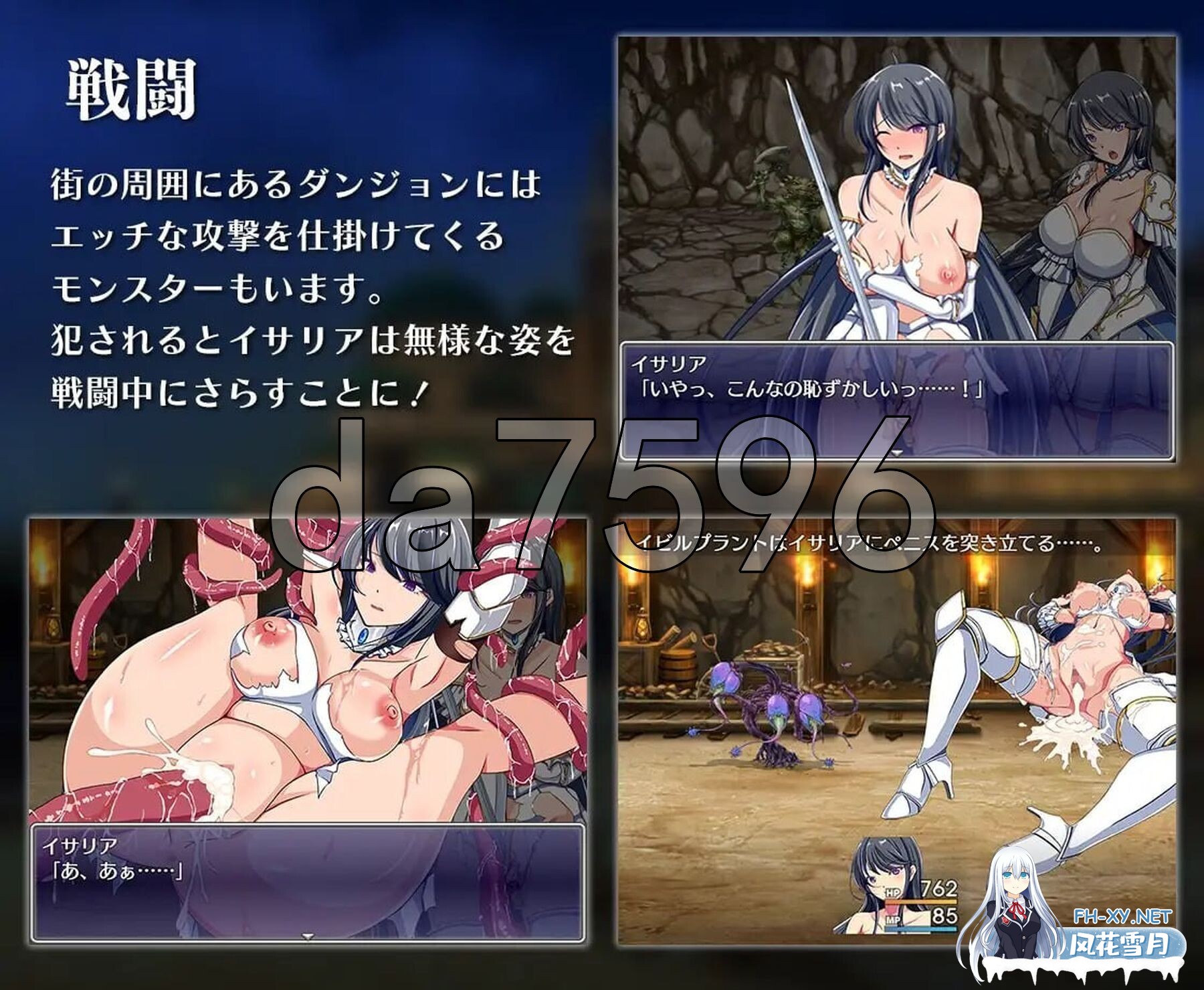 [日式RPG/新汉化] 潜入娱乐街露迪尔 娯楽街ルーディルへの潜入 Ver1.50 AI汉化版 [2.0G/百度]-7.jpg
