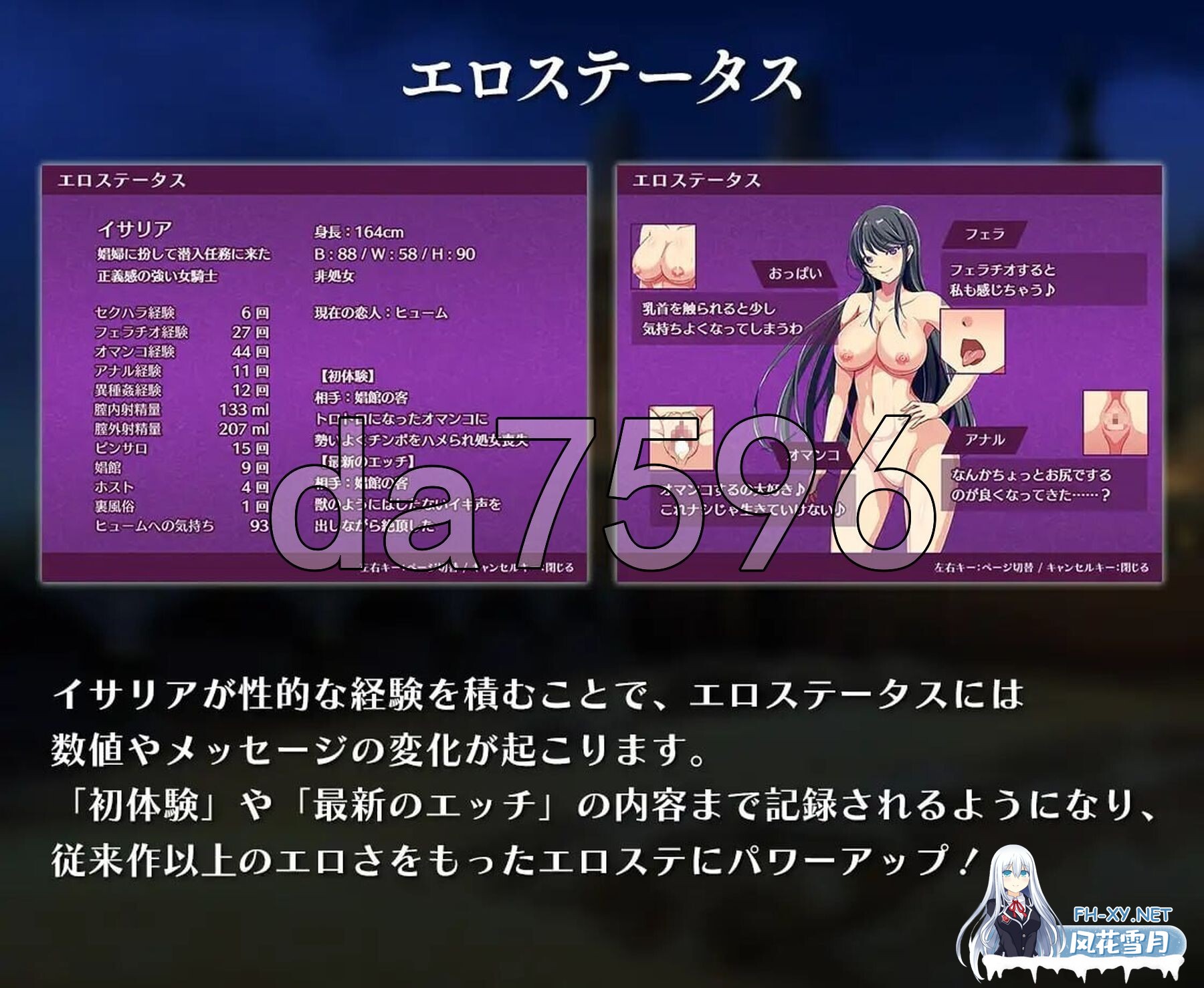 [日式RPG/新汉化] 潜入娱乐街露迪尔 娯楽街ルーディルへの潜入 Ver1.50 AI汉化版 [2.0G/百度]-9.jpg