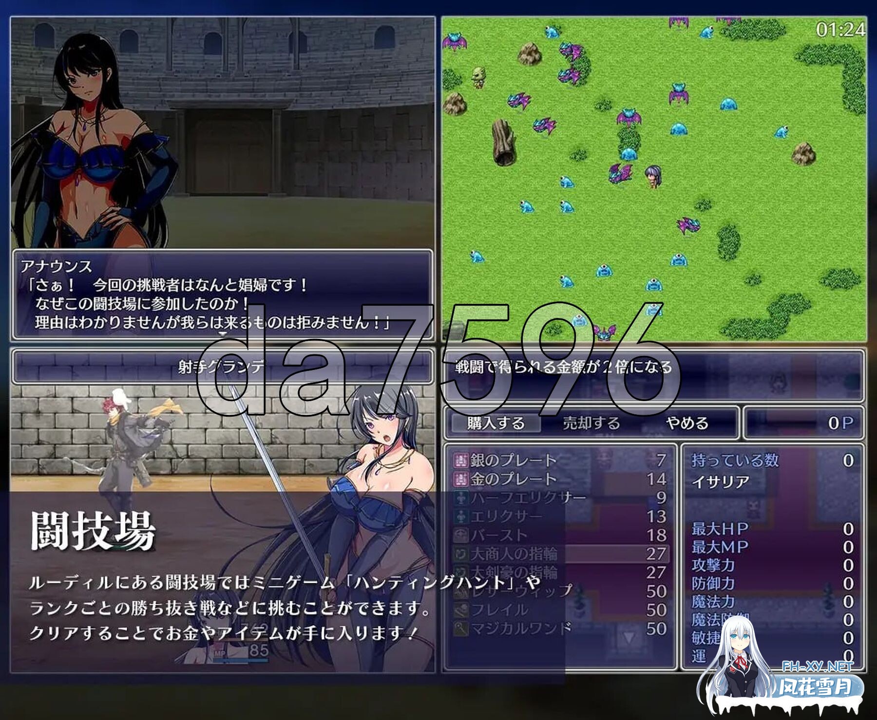 [日式RPG/新汉化] 潜入娱乐街露迪尔 娯楽街ルーディルへの潜入 Ver1.50 AI汉化版 [2.0G/百度]-5.jpg
