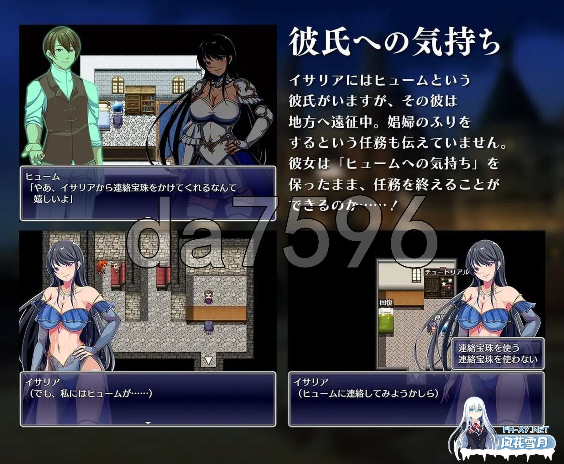 [日式RPG/新汉化] 潜入娱乐街露迪尔 娯楽街ルーディルへの潜入 Ver1.50 AI汉化版 [2.0G/百度]-8.jpg