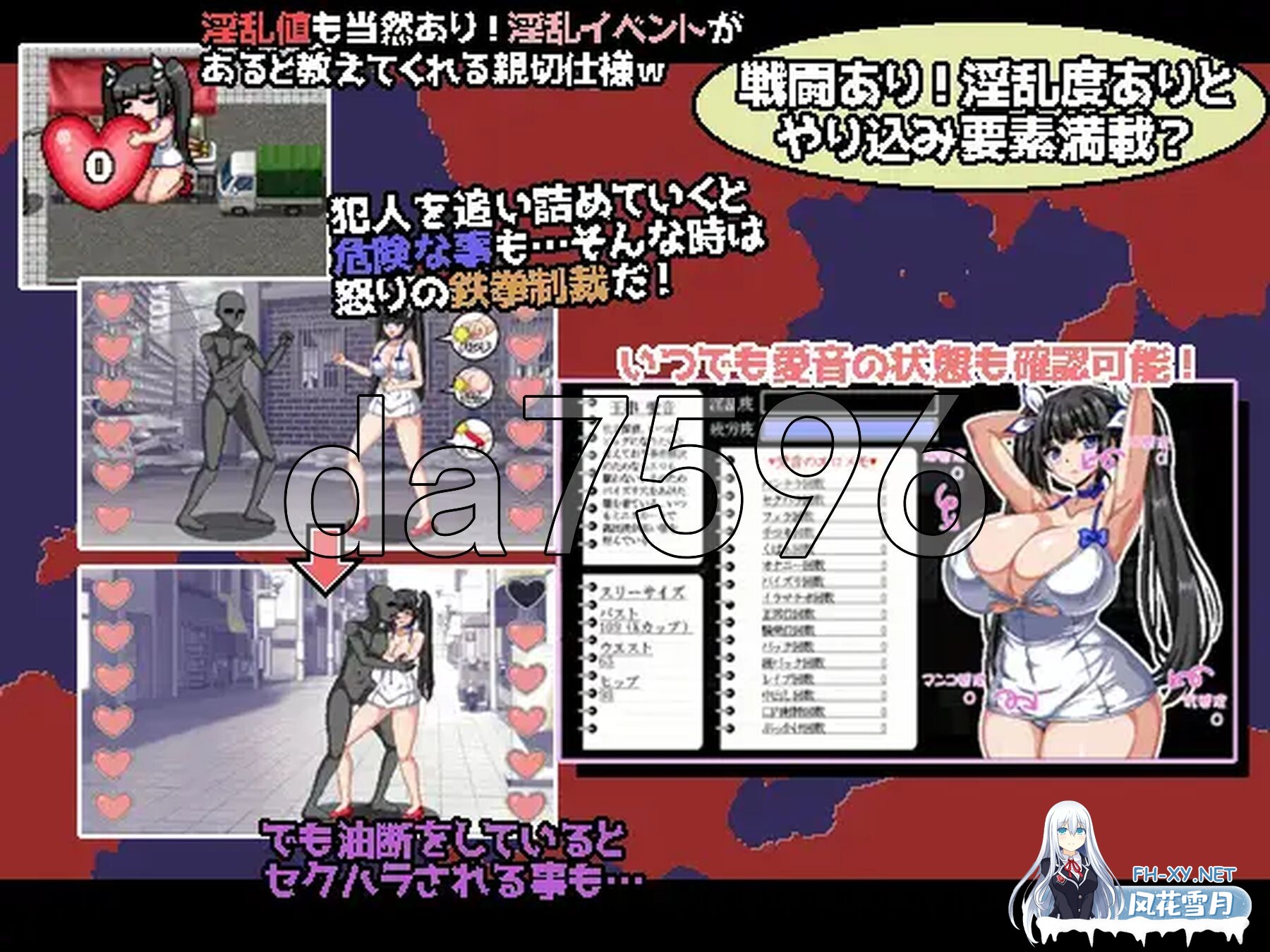 [日式RPG/动态/新作] 爆乳侦探！玉串爱音的事件簿 爆乳探偵！玉串愛音の事件簿 AI汉化版+全回想存档 [2.20G/百度]-9.jpg