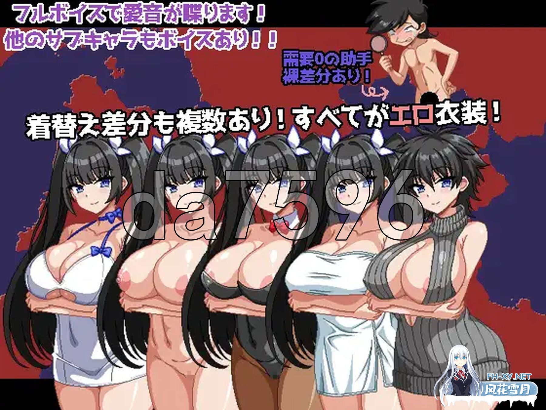 [日式RPG/动态/新作] 爆乳侦探！玉串爱音的事件簿 爆乳探偵！玉串愛音の事件簿 AI汉化版+全回想存档 [2.20G/百度]-10.jpg