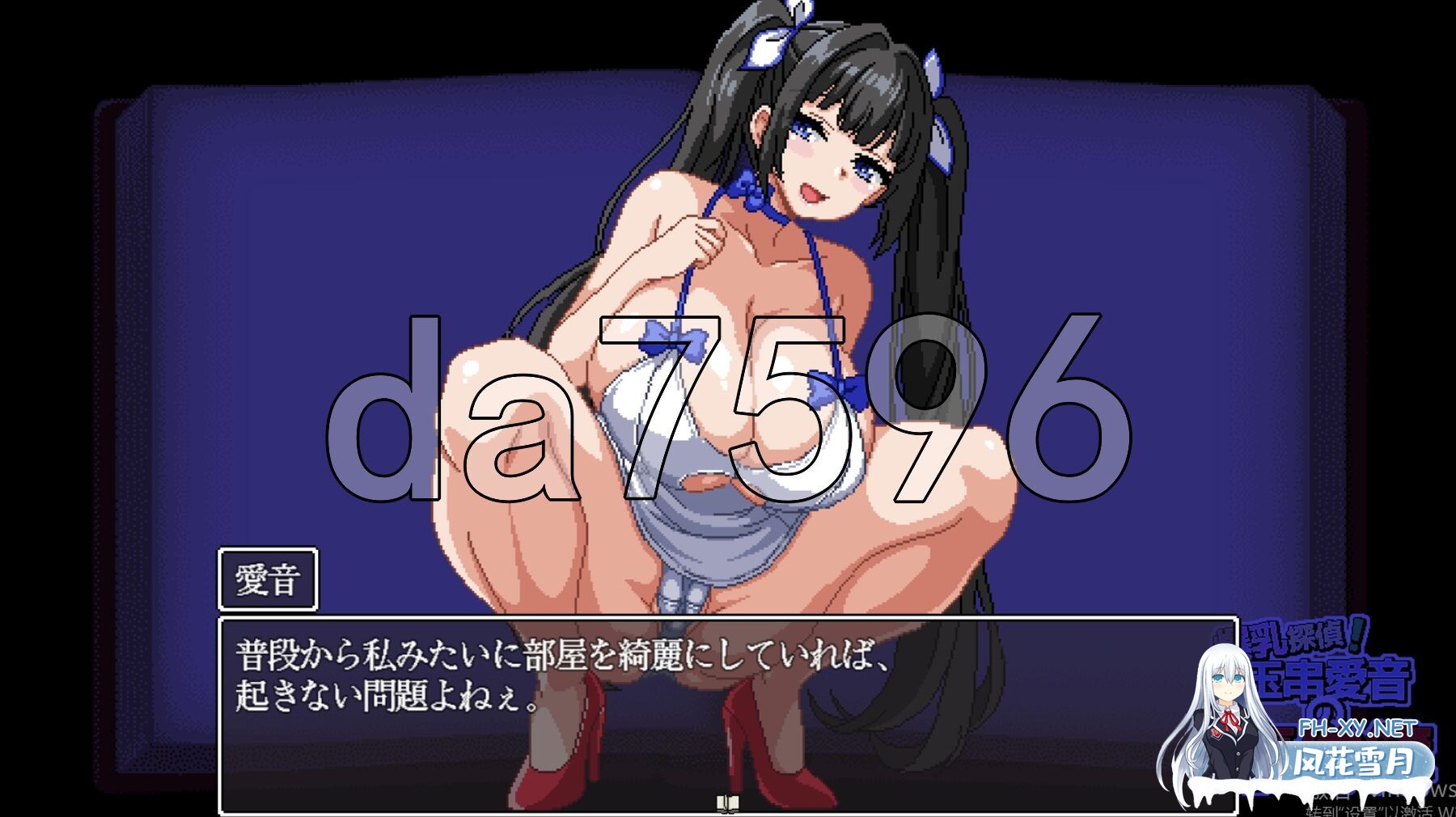 [日式RPG/动态/新作] 爆乳侦探！玉串爱音的事件簿 爆乳探偵！玉串愛音の事件簿 AI汉化版+全回想存档 [2.20G/百度]-15.jpg