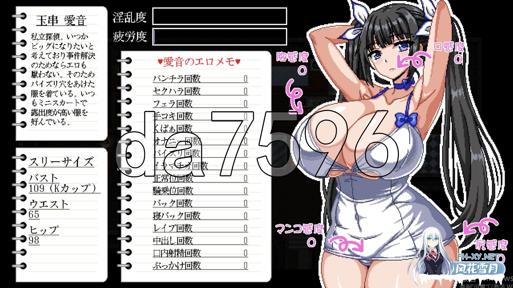 [日式RPG/动态/新作] 爆乳侦探！玉串爱音的事件簿 爆乳探偵！玉串愛音の事件簿 AI汉化版+全回想存档 [2.20G/百度]-13.jpg