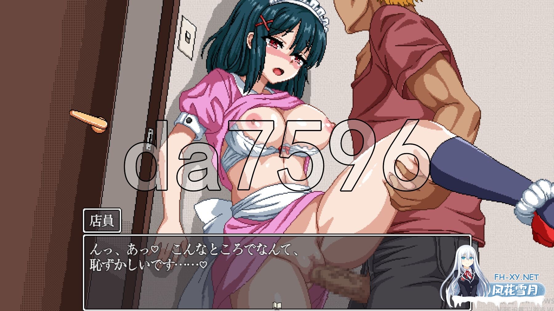 [日式RPG/动态/新作] 爆乳侦探！玉串爱音的事件簿 爆乳探偵！玉串愛音の事件簿 AI汉化版+全回想存档 [2.20G/百度]-19.jpg