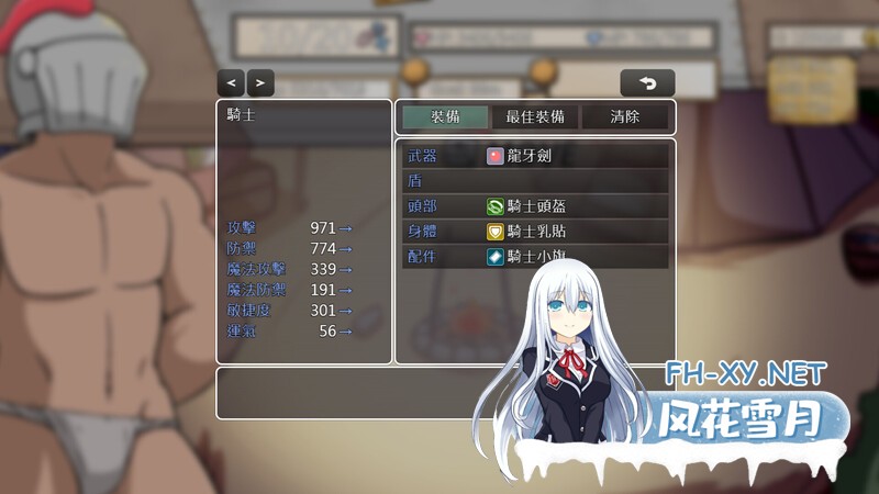 [SLG/PC/官中]小鬼哥布林与骑士先生 Demon Goblin and Mr. Knight v1.3 官中步兵版 [601.9MB]UC-5.jpg