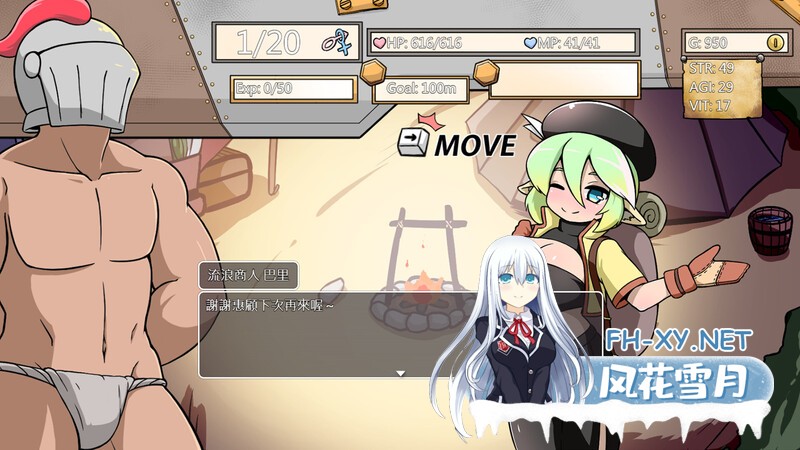[SLG/PC/官中]小鬼哥布林与骑士先生 Demon Goblin and Mr. Knight v1.3 官中步兵版 [601.9MB]UC-6.jpg