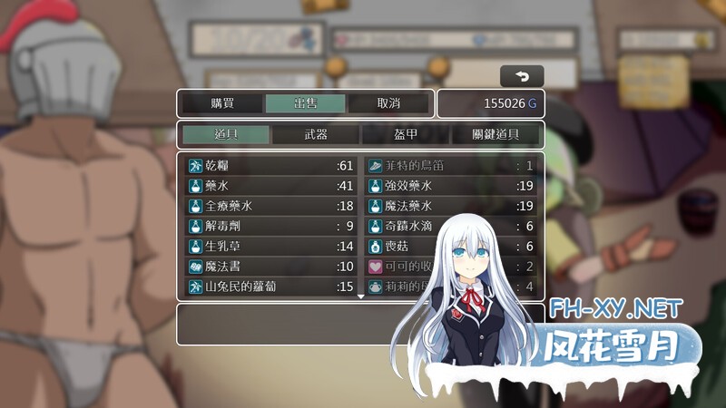 [SLG/PC/官中]小鬼哥布林与骑士先生 Demon Goblin and Mr. Knight v1.3 官中步兵版 [601.9MB]UC-9.jpg