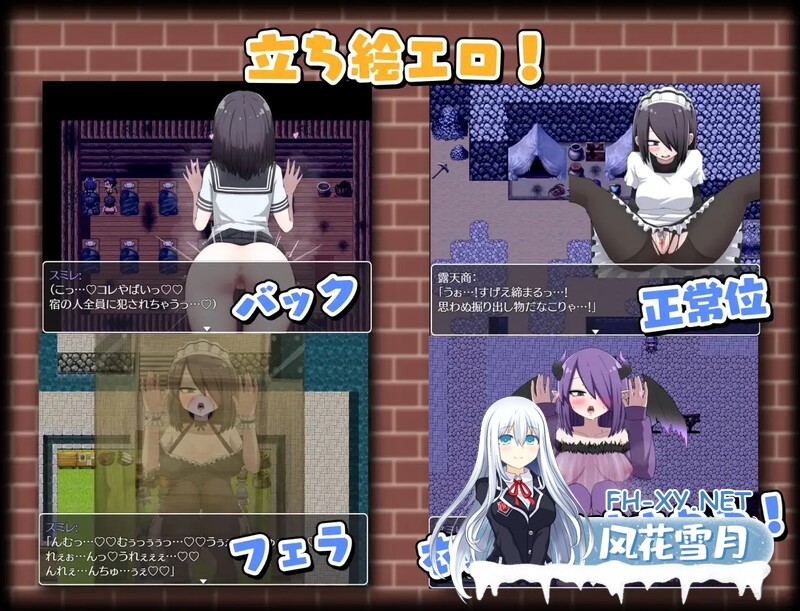 [RPG/官中/步兵]关于我转生变成魅魔这档事 Ver1.01 官方中文步兵版 [924.9MB]UC-5.jpg