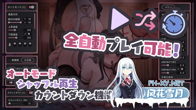 [SLG/PC/官中]エッチな巨乳痴女お姉さんたちに気をつけて！～バニーとシスターお姉さんにドスケベ本気交尾～ [4420.1MB]UC-5.jpg