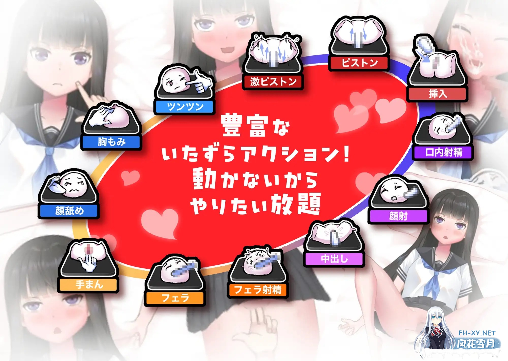[日式SLG/新作] 妹妹的闺蜜假装成人偶让我为所欲为的故事 ラブドールのフリをする妹の親友に好き放題した話 生肉 正式版 [830M]-5.jpg
