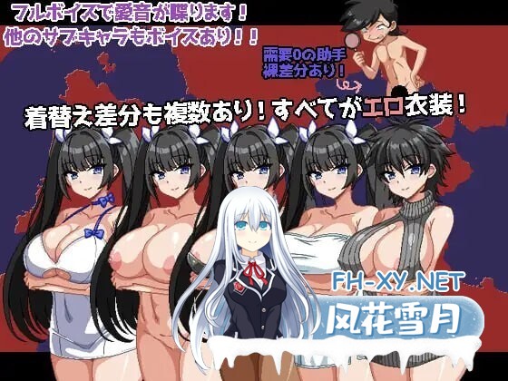 [RPG/AI汉化]爆乳侦探 玉串爱音事件簿 爆乳探偵!玉串愛音の事件簿[1.2GB]-7.jpg