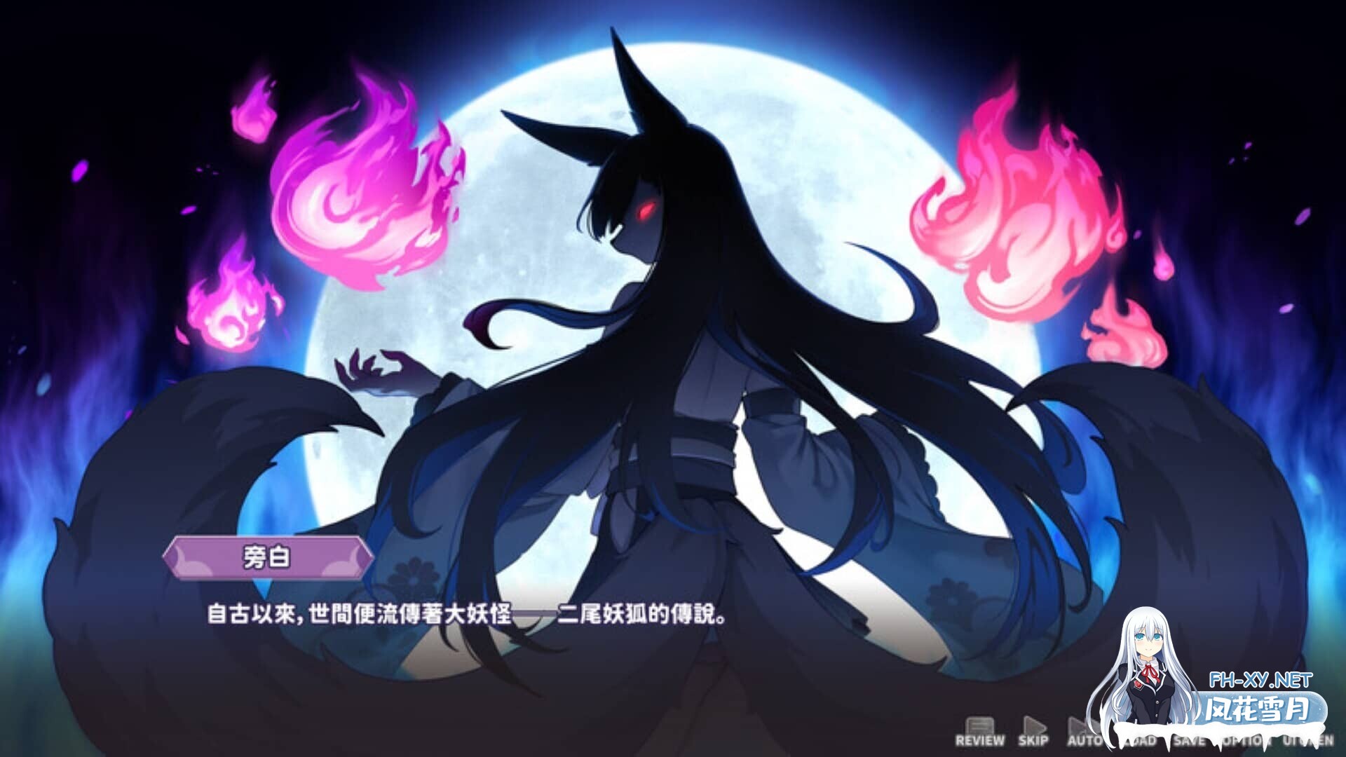 [SLG/中文/动态] 妖狐的深夜直播 V20250629 官方中文正式版版+DLC[12G]-12.jpg