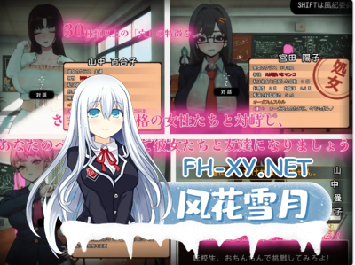 PC[3D沙盒互动SLG动态步兵]☆援助怀运学园☆（☆援助妊娠學園☆）V3.1 汉化中文+全金币存档[4G]-6.jpg