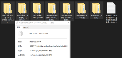 PC[巨乳肥臀人妻寝取背德NTR绿母调教拔作]らすこう社21部AI汉化社保大合集+全CG[16G]-6.jpg