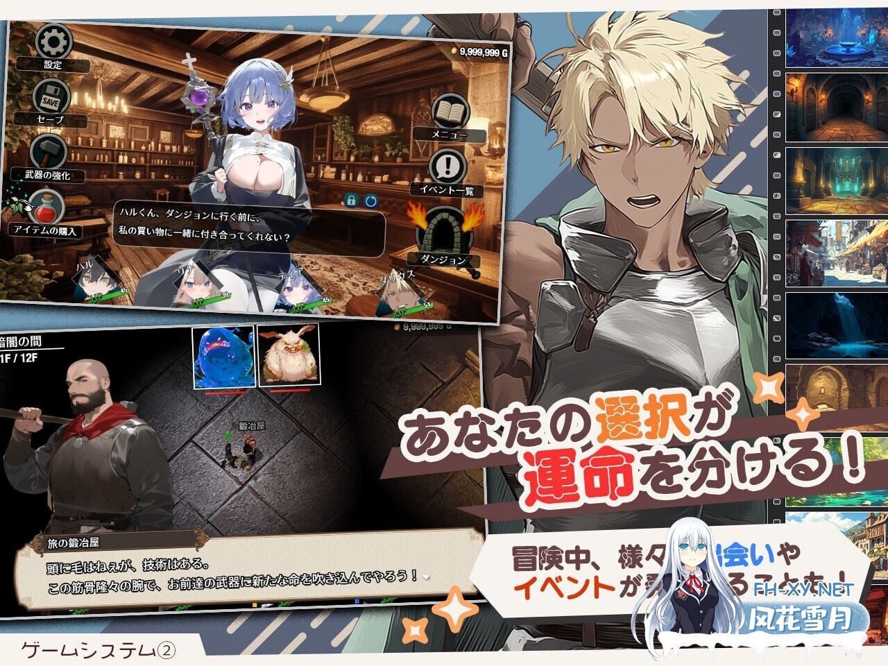 [日式RPG/AI汉化]早知道就不该去什么地下城 ダンジョンなんて行かなければよかった v1.0.0 AI汉化版[1.5G/新作]-6.jpg