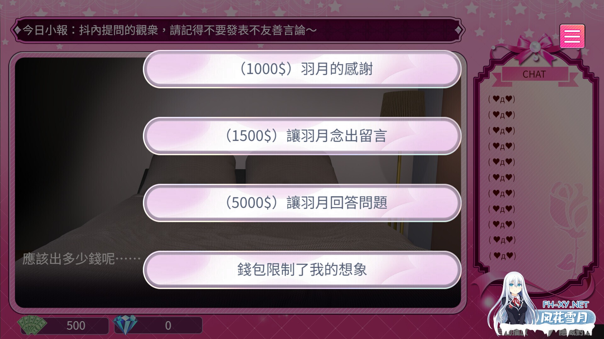 [大作SLG/中文/步兵3D全动态] 隔壁的女主播 V1.0.5 STEAM官中步兵正式版 [非demo] [22G/新作/全CV]-7.jpg