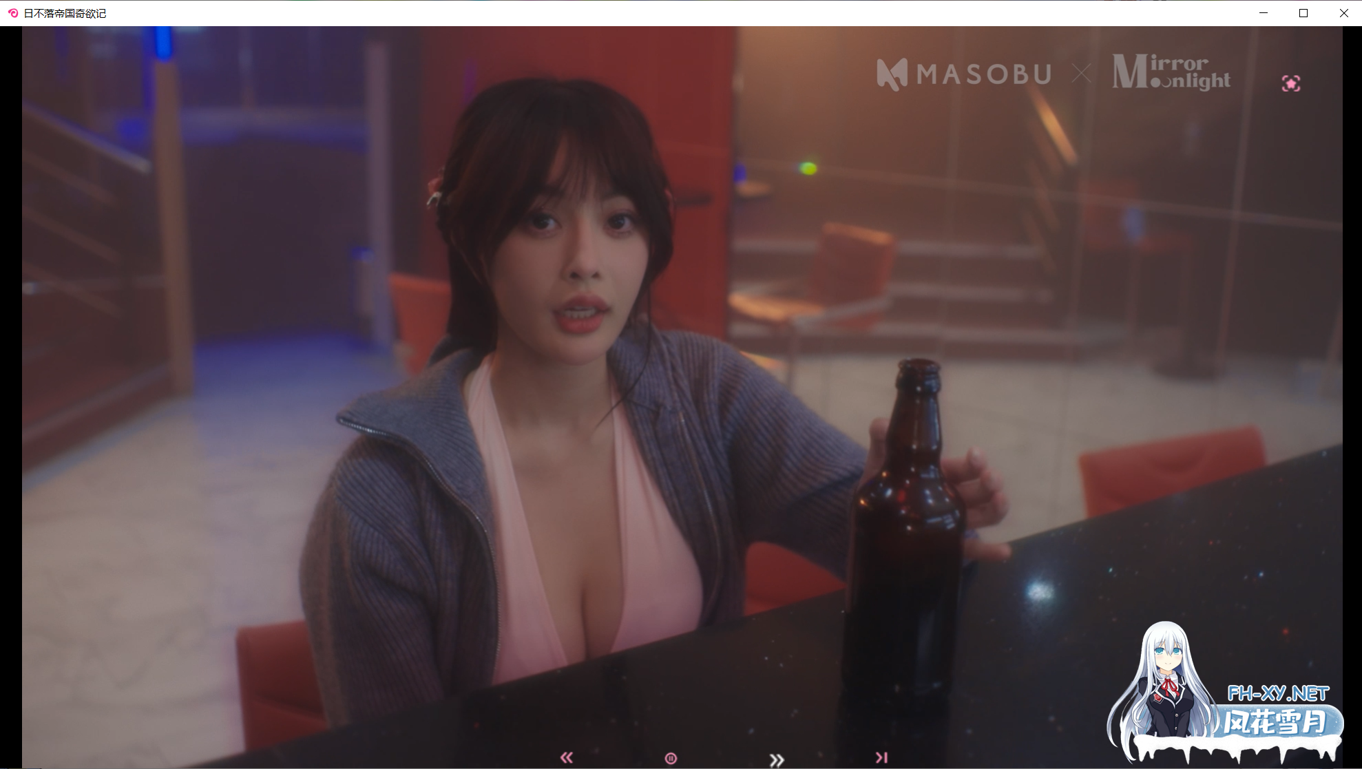 [真人SLG/官中/全动态/国语CV][麻豆作品]日不落帝国奇欲记 正式版[PC/17G]-9.png