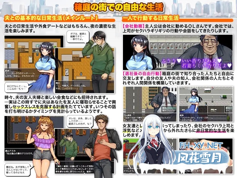[RPG/AI汉化/NTR/百合/口交][RJ315028/いわいじゅしい社团]我给我丈夫的朋友口交了/夫の友達にフェラチオしました…[Ver1.0][PC+安卓/1.10G]-5.jpg