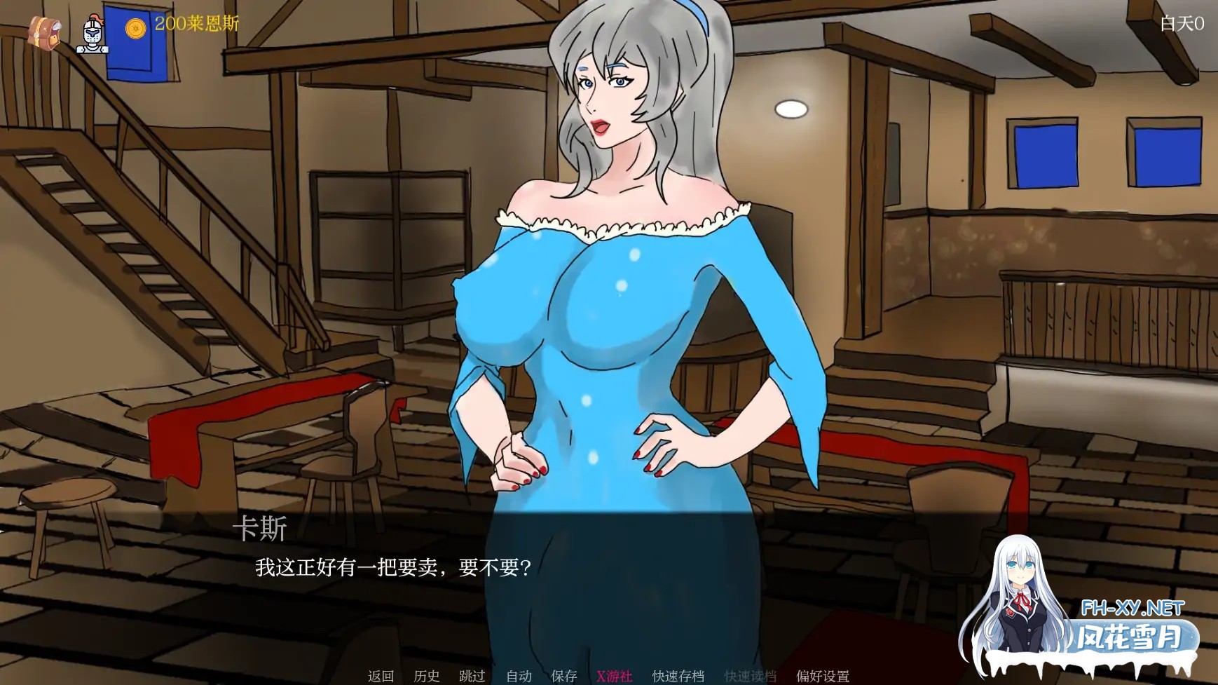 [SLG/AI汉化/2D/动态]扶她之谜/Futa Mistery[Ver1.0][PC+安卓/0.37G]-6.jpg