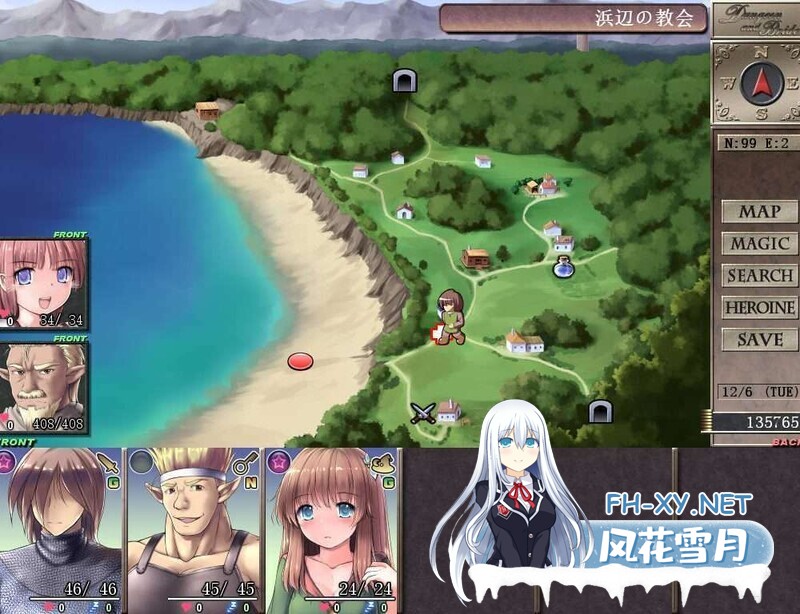 [RPG/NTR/汉化/2D]地下城与新娘/ダンジョン＆ブライド[V3.13 体验版][PC/900M]-5.jpg