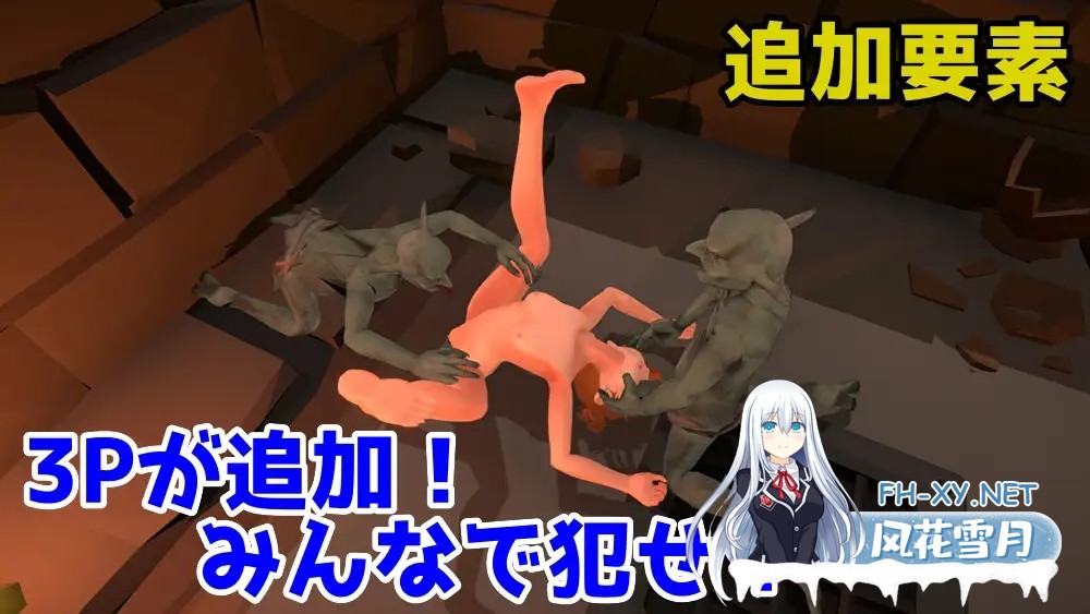 [SLG/3D/DL官中/幻想/多p/异种X][RJ01121670/Talon.company社团]目标是成为哥布林大师/目指せ!ゴブリンマスタ[Ver1.1.1 完整版][PC/2.10G]-8.jpg