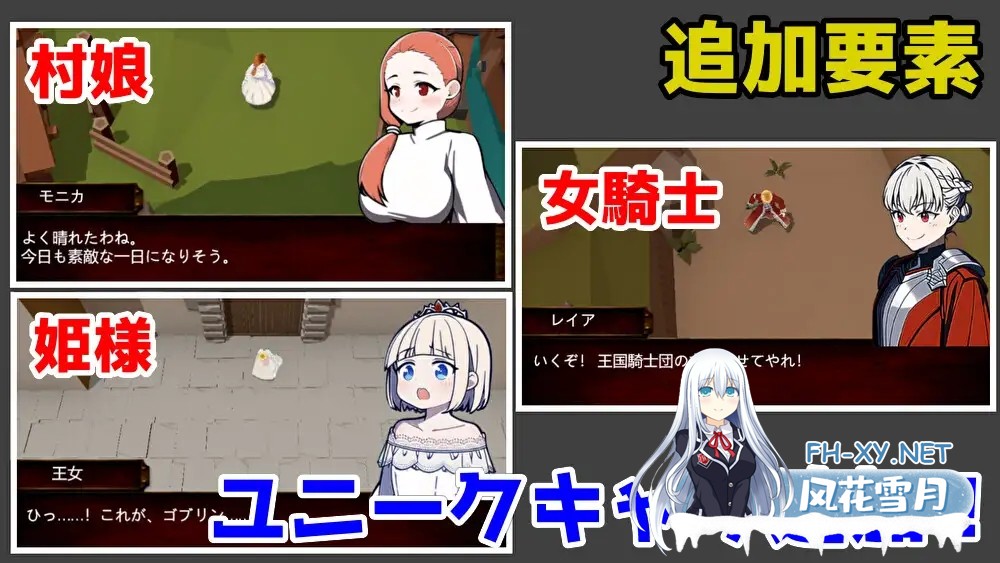 [SLG/3D/DL官中/幻想/多p/异种X][RJ01121670/Talon.company社团]目标是成为哥布林大师/目指せ!ゴブリンマスタ[Ver1.1.1 完整版][PC/2.10G]-7.jpg