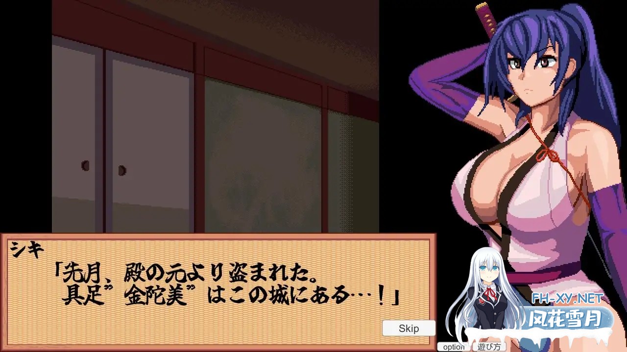 [SLG/汉化/战斗H/羞辱/露出/拘束/巨乳][RJ01419371/ping社团]前进吧！特搜隐秘女忍者/すすめ！特捜隠密くノ一[PC/732M]-7.jpg